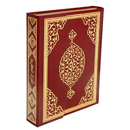 Cami Boy Kuran-ı Kerim Bordo Seda Yayınları