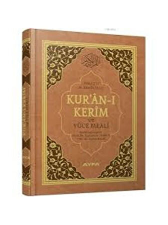 Cami Boy Kuran'ı Kerim Meali Kahverengi Ayfa Yayınları