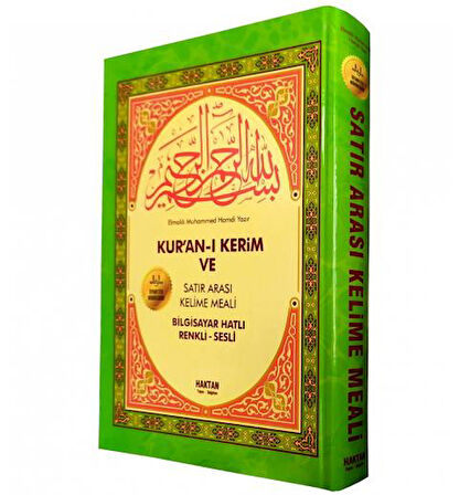Orta Boy Satır Arası Kelime Meal Kuran-ı Kerim Yeşil 