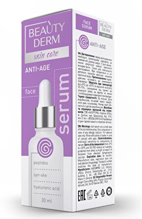 BEAUTYDERM Peptitli yüz serumu, 30 ml Hy Hyaluronik asit İle Besleyici Nemlendirici ETki