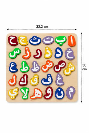 Arapça Alfabe Eğitici Puzzle – Ahşap Tabanlı Renkli PLA Harfler – 32,2 x 30 cm