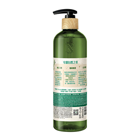 Naturals By Watsons Aloe vera Aromalı Nemlendirici Tüm Ciltler İçin Duş Jeli 490 ml