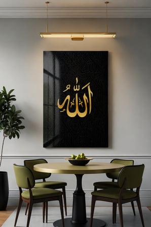 Allah Lafzı Siyah Altın Görünümlü İslami Duvar Tablosu