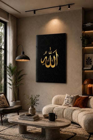 Allah Lafzı Siyah Altın Görünümlü İslami Duvar Tablosu