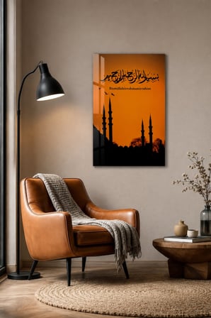 Besmele Duvar Tablosu | Bismillahirrahmanirrahim İslami Dekoratif Tablo