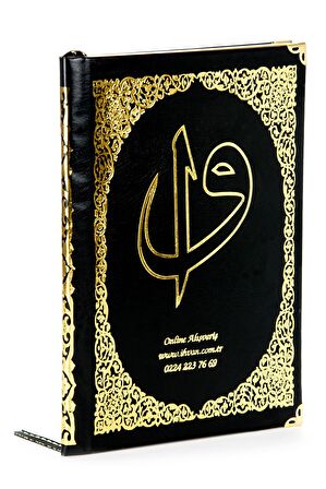 50 ADET - İsim Baskılı Ciltli Yasin Kitabı - Çanta Boy - 128 Sayfa - Kutulu - Vavlı İnci Tesbih - Siyah Renk - Hediyelik Set