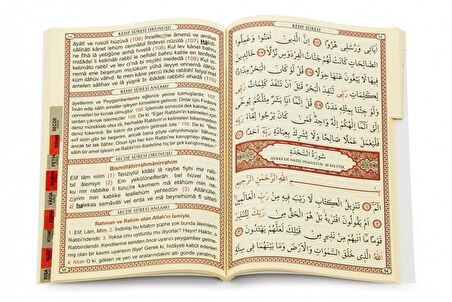 50 ADET - İsim Baskılı Ciltli Yasin Kitabı - Çanta Boy - Bej - 128 Sayfa - Mevlit Hediyeliği