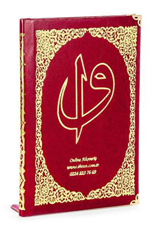 50 ADET - İsim Baskılı Ciltli Yasin Kitabı - Çanta Boy - Kırmızı - 128 Sayfa - Mevlit Hediyeliği
