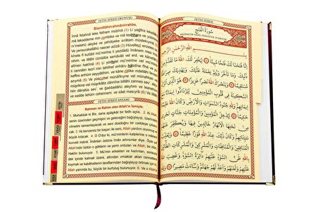 50 ADET - İsim Baskılı Ciltli Yasin Kitabı - Orta Boy - 128 Sayfa - Bordo Renk - Cemiyet Hediyeliği