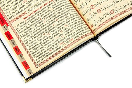 50 ADET - İsim Baskılı Ciltli Yasin Kitabı - Orta Boy - 128 Sayfa - Siyah Renk - Cemiyet Hediyeliği