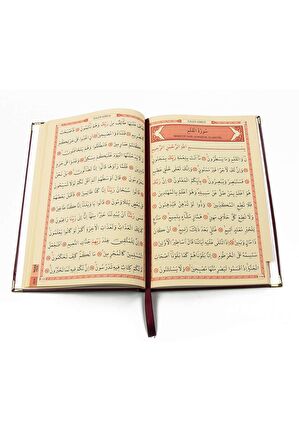 50 ADET - İsim Baskılı Ciltli Yasin Kitabı - Osmanlı Desenli - Orta Boy - 176 Sayfa - Bordo Renk - Dini Hediyelik