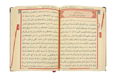 Kadife Kaplı Define Sandıklı Kişiye Özel Hediyelik Kuranı Kerim Seti Gold Rengi