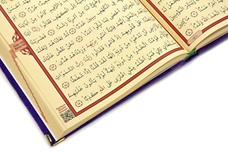 Kadife Kaplı Desenli Arapça Rahle Boy Kuranı Kerim Mor