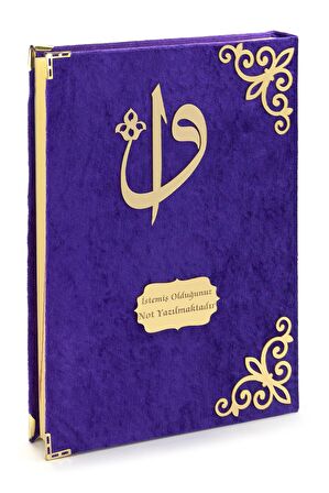 Hediyelik Kadife Kaplı İsme Özel Pleksi Desenli Arapça Rahle Boy Kuranı Kerim Mor