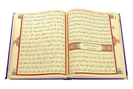 Hediyelik Kadife Kaplı İsme Özel Pleksi Desenli Arapça Rahle Boy Kuranı Kerim Mor