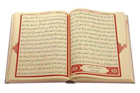 Hediyelik Kadife Kaplı İsme Özel Pleksi Desenli Arapça Rahle Boy Kuranı Kerim Pembe