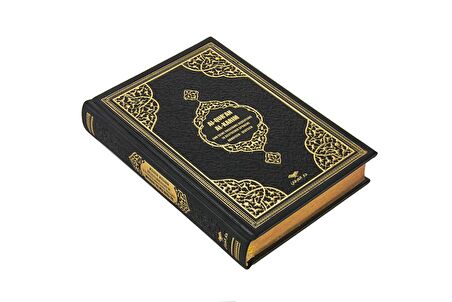 Almanca Mealli Kuran - Siyah