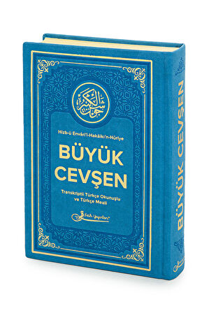 Termoderi Ciltli Büyük Cevşen - Mavi