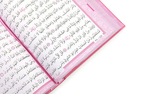 Kızım İçin Pembe Kuranı Kerim - Sade Arapça - Orta Boy - Sesli Kuran - Bilgisayar Hatlı