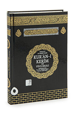 Kabe Tasarımlı Kuranı Kerim ve Yüce Meali - Orta Boy - Bilgisayar Hatlı - Ayfa Yayınları