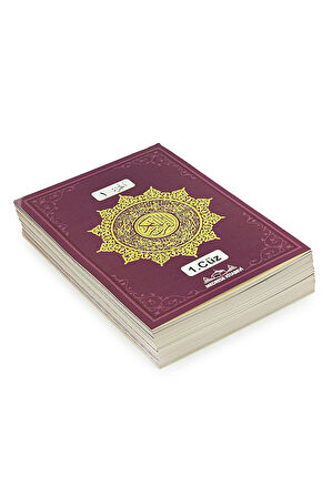 30 Cüz Nubuk Kaplama Özel Taşıma Çantalı Rahle Boy Arapça Kuranı Kerim Fuşya