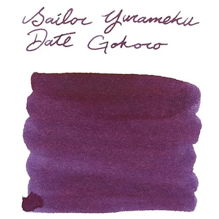 Sailor Yurameku Mürekkep Dategokoro (20 ml)