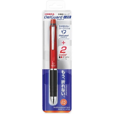 Zebra Delguard +2C Fonksiyonlu 0.5 Uçlu Kırmızı