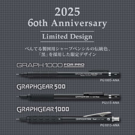 Pentel  Mechanical Pencil 60th Anniversary Limited Edition 3-Mekanik Uçlu Kalem Seti 
