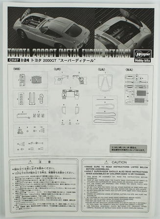 1/700 British Aircraft Carrier HMS Illustrious, Water Line Series No.718 maketi, Hasegawa CH47 51047