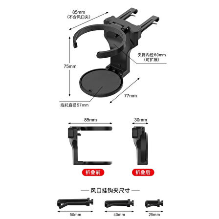 Katlanabilir Araba Bardak Şişe Tutucu (4915)