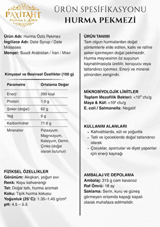 Hurma Özü Pekmezi Katkısız Şeker İlavesiz 450G Koruyucu İçermez %100 Doğal Pekmez