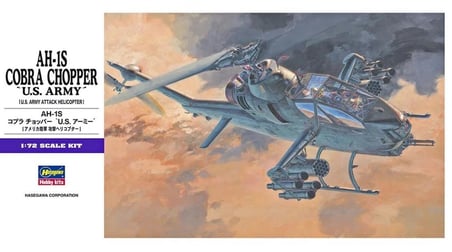 Hasegawa AH-1S Cobra Chopper Askeri Helikopter Maketi 1/72 Ölçek Gri