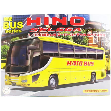 1/32 S`elega Super Hi Decker Hato Bus Type Otobüs Maketi, Fujimi BUS-2
