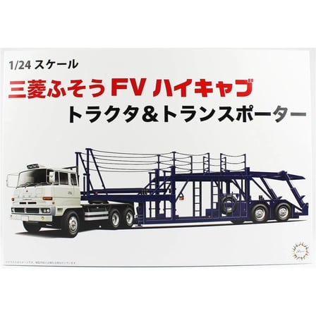 Fujimi Mitsubishi Fuso FV High-Cab Çekici ve Dorse Maketi 1/24 Ölçek Açık Gri