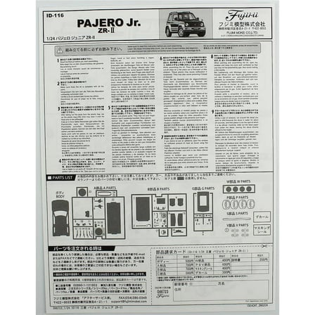 1/24 Mitsubishi Pajero Jr ZR-II Araba Maketi, Fujimi ID-116