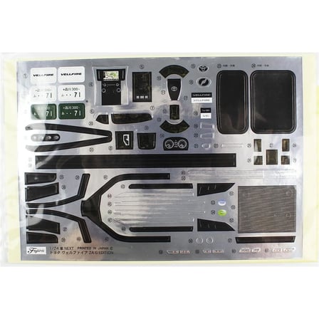 Fujimi Toyota Vellfire ZA G Edition Maket Araba 1/24 Koyu Gri
