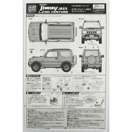 Fujimi Suzuki Jimny JB23 Maket Araba 1/24 Nocturne Blue Pearl