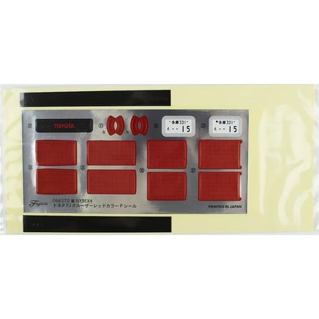 1/24 FJ Toyota Cruiser (Red Color Package Type) Cip Maketi, Fujimi C-NX-9 EX-4