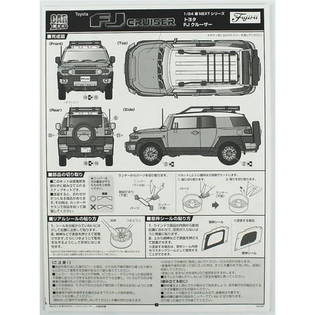 1/24 FJ Toyota Cruiser (Red Color Package Type) Cip Maketi, Fujimi C-NX-9 EX-4