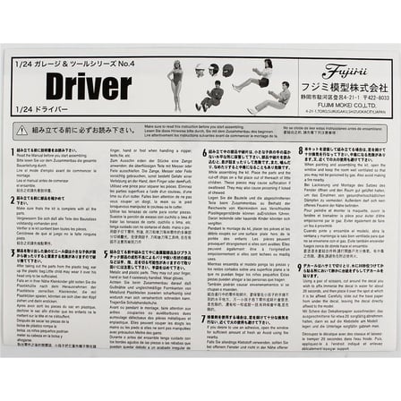 1/24 Araba Sürücü Figür Maketi, Fujimi GT-4