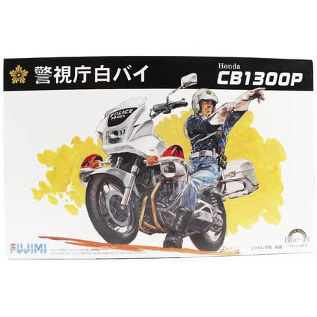 1/12 CB1300P Motorcycle Police Motorsiklet Maketi, Fujimi Bike-No14