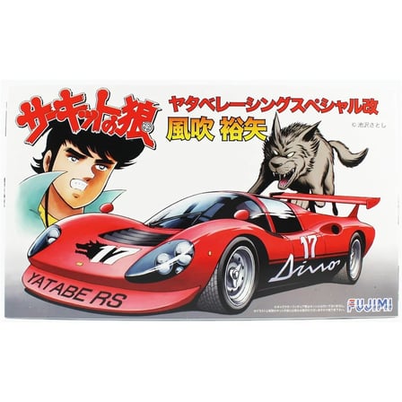 1/24 Yatabe Racing Special YATABE Yarış Arabası Maketi, Fujimi CW-1