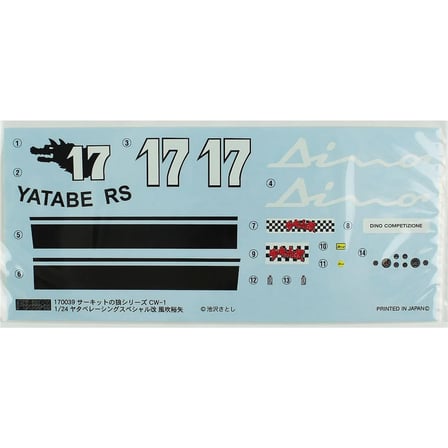 1/24 Yatabe Racing Special YATABE Yarış Arabası Maketi, Fujimi CW-1
