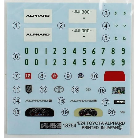 Fujimi Toyota Alphard MZ-V Maket Araba 1/24 Ölçek Açık Gri