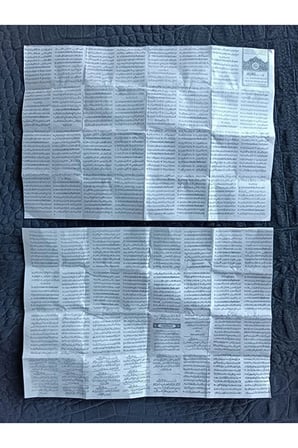 Küçük Dörtgen Cevşen Dualı Kolye Muska Hakiki Deri
