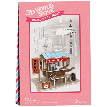 Cubic Fun 3D 31 Parça Puzzle Japon Seyyar Arabası