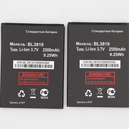 Fly IQ 4514 PİL BATARYA BL3819 2000 mAh