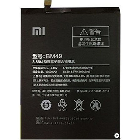 Xiaomi Mi Max Bm49 Batarya Pil