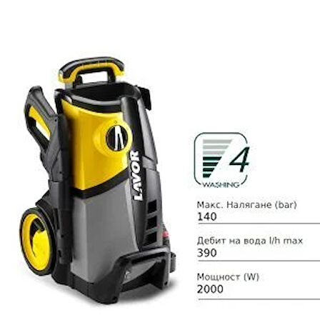 Lavor LVR3 140 1900 W 140 Bar Basınçlı Yıkama Makinesi