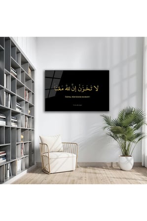 Ayet Hat Sanatı Cam Tablo – Altın Yazılı Siyah Modern Dekor